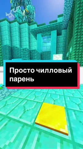 Просто чилловый парень #chillguy #fashiontiktok #fashion #viperr