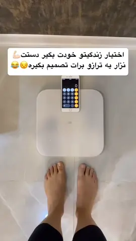دست خودت باشه 💪 ─━━━━⊱📺⊰━━━━─ #طنز #طنز_خنده_دار_شوخی_سرگرمی_فان_جک_تصویر #کلیپ_طنز #خنده_دار #خندهدارترین #خنده_بازار #جوک #سرگرمی #کلیپ_خنده_دار #شوخی #شاد #دابسمش #دابسمش_ايرانى #کلیپ_فان #خندوانه #کلیپ #کلیپ_خفن #کلیپ_جدید #فان #کمدی #چالش_جدید #چالش #ویدیو #عصرجدید #شادی #اینستاگرام #کرج #رفیق 