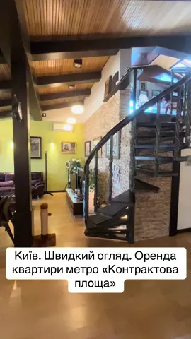 #нерухомість #київ #орендаквартир 