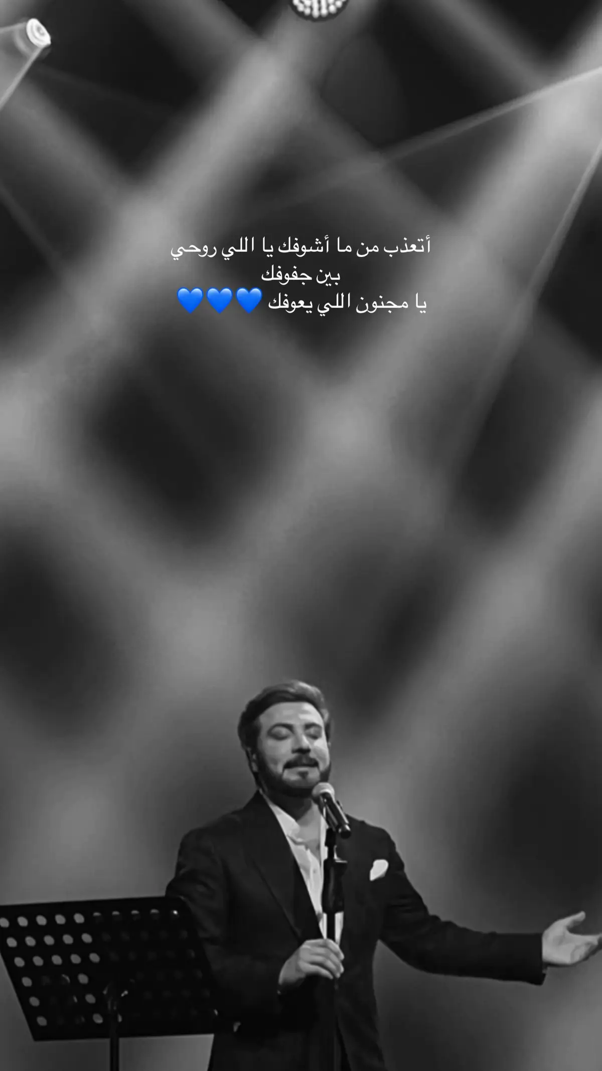 #ماجد_المهندس🕊 