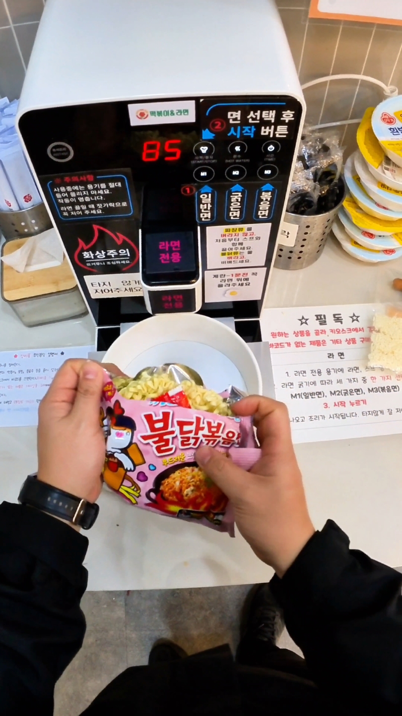 Self Buldak noodles #southkorea #koreanfood #korean 