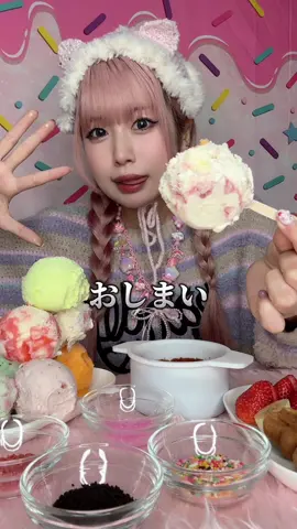 日本では食べられない幻のチョコフォンデュを再現してみた🍫🫧#shorts #food #asmr #お菓子 #お菓子作り #スイーツ #アイス 