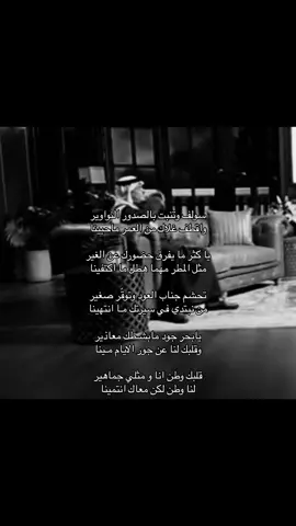 #حمد_السعيد #foryou #explore #fyp #viral 