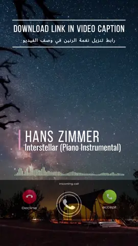 RINGTONE NAME (اسم نغمة الرنين):🎶 Hans Zimmer - Interstellar (Piano Instrumental) DOWNLOAD LINK (رابط تنزيل النغمة):⬇️ https://drive.google.com/file/d/1U51YXPC0tjKnXfCGv1SnAQJQRNIEWyBq/view?usp=drive_link LIKE & FOLLOW US For More Top Quality Content Ringtones !!🎶 تابعونا للمزيد من النغمات الجميلة و المحتوى العالي الجودة🎶 #ringtone #zedge #instagood #instamusic #instamood #instalike #instadaily #music #musica #sound #message #iphoneonly #samsung #android #ring #viral #tiktok #trend #workout #youtube #abstractart #love #video #tbt #trending #awesome #artist #art #anime #amazing #instagram #reels #anime #phone #best #top #awesome #gym #dance #quotes #wow #explore #edit #explorepage #relatable #tiktokindia #tiktokviral #illu #india #pubgmobile #amor #animeedit #storytime #duet #dance #fypシ゚viral #foryou #fyp #foryoupage #fypage #fypシ #greenscreen #gaming #greenscreenvideo #like #capcut #voiceeffects #viral_video #naruto #motivation