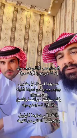 #اكسبلورexplore #علي_بن_سوده #شعر_بوح📮 #نــادر_ال_عــامر🎖️ #4u 