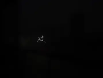 我太累了。 我不知道我能保持這個微笑多久