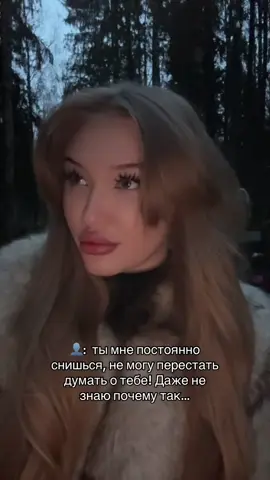 За ритуалом/раскладом в тгк: Svvagova | Occultism🌿 #вичток #fyp #лесныедухи #эзотерика #witchtok #практик #ритуалы #таро #порча #любовныйритуал #раскладтаро 