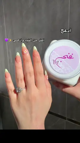 💜🫧✨ #ترند_الأسماء #ترند_الاسماء #ترندات_تيك_توك #ترند #fypシ #السعودية #الشعب_الصيني_ماله_حل😂😂 