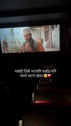 🫠❤️‍🩹#fyp #foryou #foryourepage #rosanhora❤️‍ #tiktoknepal🇳🇵 #idfreezed💫🤍 #letssupporteachotherツ 