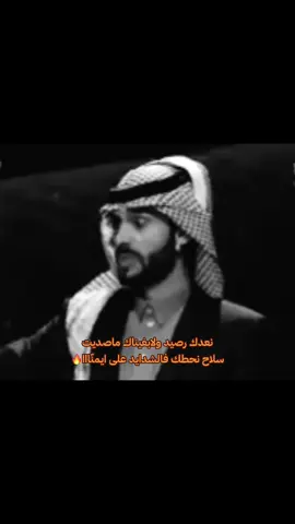 سلاح نحطك فالشدايد على ايمنا🦅🔥#عبدالله_العجوري#يعيش_الكفووو#تصاميم #العجاجرة_سلايل_جذام_قحطان #شيلات_فخر #مدح@عبدالله العجوري 