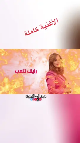 الأغنية كاملة #fyp #ابن_البحيرة💝🌹 #البحيره_وهلها🔥💪😎 #ليبيا🇱🇾 #ليبيا 