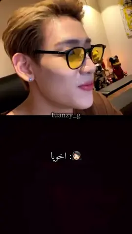 تبون بارت تو #bambam #got7 #got7forever #قوتسفن #يوقيوم #بامبام @뱀뱀 BamBam  