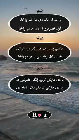 #plz #fyp #foryou #plz #fyp #foryou #fyp #plz #for #fyp #plz 