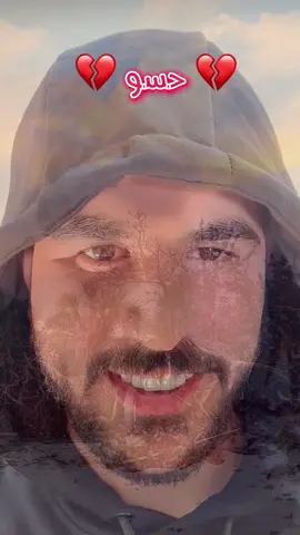 كان يا ماكان #noormadrid #حسحس #rafy_samy #عمر_ابن_الرافدين #ضوء_القمر #جيش_حسحس #رحمه_بسام @حسحس @✝️𝓝𝓞𝓞𝓡🇺🇸𝓜𝓐𝓓𝓡𝓘𝓓✝️ @نوره👑 @𝐴𝐻𝑀𝐸𝐷  ⚚ @رحمه و حسحس 🫶🏻🤍 @𝐈𝐐 🇮🇶 @Rafy Samy @آمـــــنــه 🌎💜 @🦅ابو عباس العراقي🦅 @عدي (العزاوي) 💙🇭🇲🇮🇶 @🇮🇶الصراف🇩🇪 @👑بنت دليم👑 @ساره 😍 @سـامـان @حس @ديبروين @علوش الشرفاني @علي باسم @مصطفى الباشا💙🐎 @ميناس علي @ابو صباح تيم عمر ابن الرافدين @ابوجمال💎 @ابوغدير العراقي🇮🇶 @كريم الجبوري @ضياء العبيدي أبو رقيه @رائد 🇮🇶الجميلي @يـقين||𝒀𝒂𝒒𝒆𝒆𝒏✪ @يونس دحام @ISAK أسحاق @الشايب. @black_heart🖤🇮🇶 @🦉YAK0TA T 🕊️ @zainab @زهراء 💜رحمه @Alaa @فهيل برواري & @HASONE AL AMER @𓄼𝐊𝐀𝐃𝐈 🇮🇶 ڪـٵډي 𓄹 @Safaa 39 @واضح @المصمم ابوجود @꧁𓊈حـــارث𓊉꧂ @🇮🇶محمد 🇮🇶 @🇮🇶Muqtada✂️💈al-Hallaq🇺🇲 @🇮🇶tahsen🇮🇶 @🎟️🎫 نصر الدليمي 😞💔 @💫هاني القيَسيَ💫 @﮼حمودي ﮼ابن ﮼الرافدين @♛مـصمـمـ  ̿и̿σ̿σ̿я♛ @🇸🇾༺🌸دموع Syria 🌸༻🇬🇧 @🦋فراشة الصباح @ابــن بـ𝑩𝑮𝑯𝑫𝑨𝑫ـغــداد👑 @🇹🇷Ａｂｄｕｌｌａｈ 🇮🇶 @✝️cinderella🇮🇶سندورة✝️ @✨ Lollu ✨ @✨مــــــــحـ ابن ــــــمـد ✨ @🌺𝗡𝗢𝗢𝗥🌺 @🎀𝒟𝒴ℳℋ