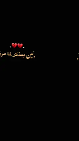 #تصاميم_شاشة_سوداء #محمد_جعفر_غندور #explore #دعمكم_ورفعولي_فديو 