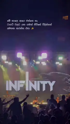 jeewithe widinna #infinitymusic #iraj #whatsappstatus #foryou #sinhalasong #statusvideo 