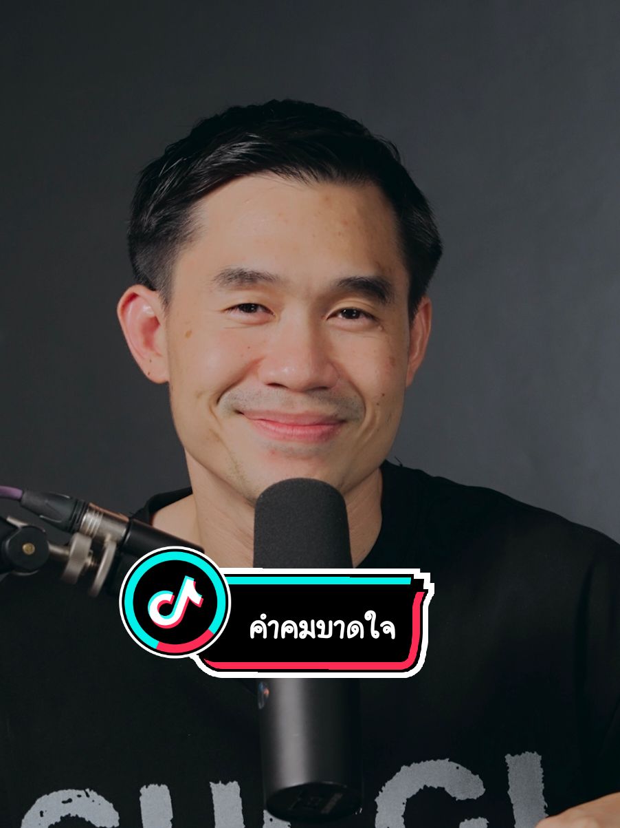 อย่าไปอิจฉาคนที่ไม่มีหนี้เลย #คำคมบาดใจ #สตอรี่ #แคปชั่น  #คำคมพี่เปา #fyp #เปิดการมองเห็น #ihavecpu 