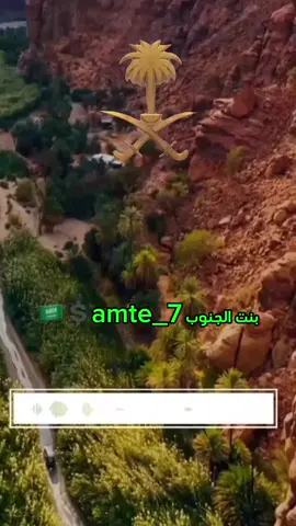 #اميره المملكه العربيه السعوديه تبوك🇸🇦💲🇸🇦إكسبلور💲🇸🇦⚔️🇸🇦⚔️