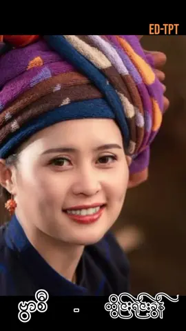 ဗွာစီ - ထွိုင်းရုဲင်းခွန်#ပအိုဝ်းသီချင်းများ❤ 