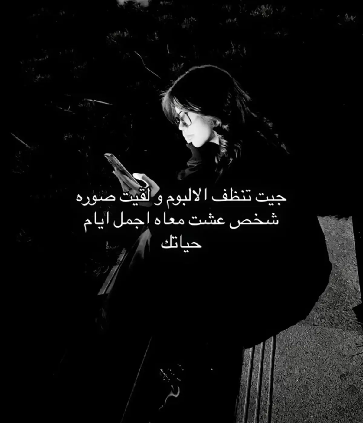 يا ليتها تحكي 