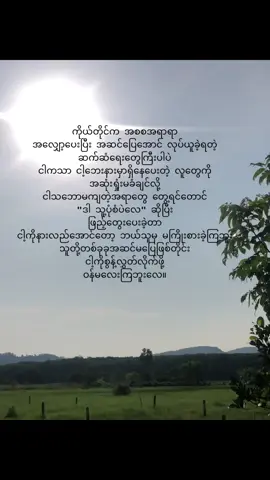 #fypage #tiktokviral #fouryoupage ဟူးး💔