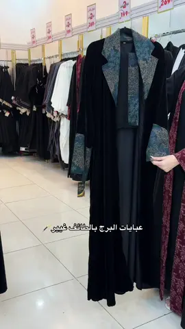 محل نيو بلاك بالبرج - #الطائف #4u #اكسبلور #youtube 