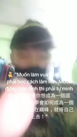 vd này chắc khóa tk r
