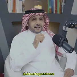 #بزنس #الحزيمي #تطوير #تحفيز #السعودية🇸🇦 #الإمارات #الرياض_جده_مكه_الدمام_المدينه #جدة_الان #مكة #المدينة_المنورة #عمان #الأردن #الكويت #اليمن #الخليج #بودكاست #السعودية #علاقات #المغرب #البحرين 
