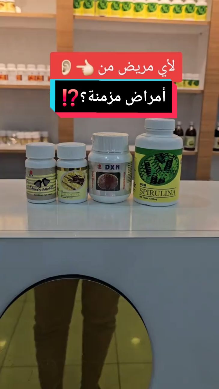 مرض الربو + مرض الضمور + القولون +عدة أمراض #تركيا #جوهرة_الصحة #دول_اوروبا #دول_الخليج_العربي 