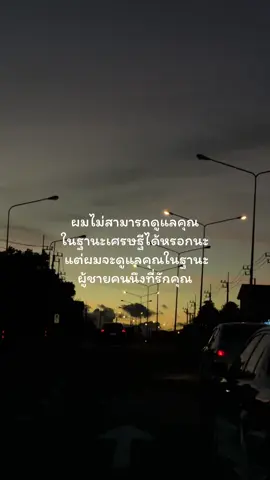 คือคุณ 🫀  #viral #fypシ 