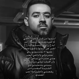 #بشار_الشطي #songs #foryou 