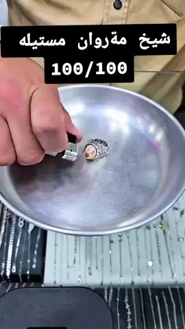 #مستيله #كةمتيار #100k #100k 