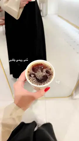 #ترند_الاسماء #fyp #محمد_عبده #منى 