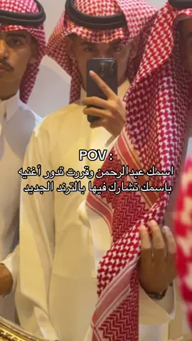 هههههههههههههههههههههههههههههههه يادوحه #اكسبلور #fyp #ترند 