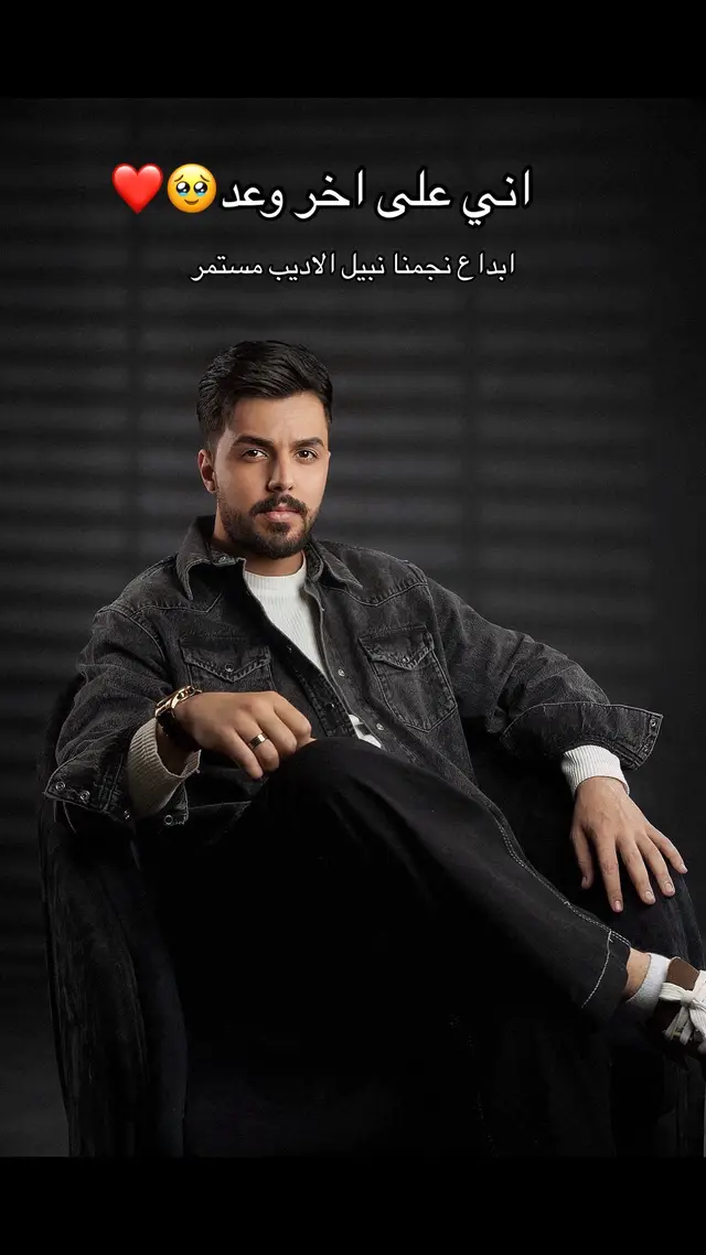 #صوت_المطر #نبيل_الاديب #خبر_فززني_من_النوم #بغداد #اربيل 