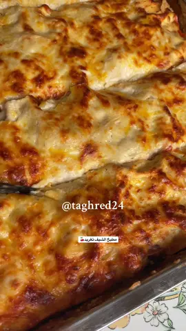 اذكر والديك بدعوة#الذ صينيه لازانيا عطريقتي والطعم خرافي 😍#مطبخ_تغريد #وصفات_سهله #طبخ#لازانيا_باللحم #طبخ_سوري_حمصي #arabchef #ArabTikTok 