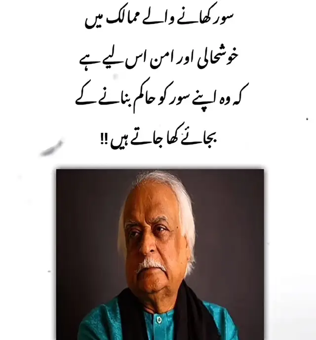 #sehar__typist #sehar__typist 