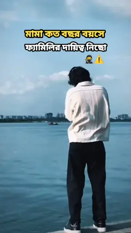 কত বছর বয়সে?? 🥷⚠️#fouryou #viral #1millionviews #1millionaudition #5millionviews #2millionaudition #fypシ 