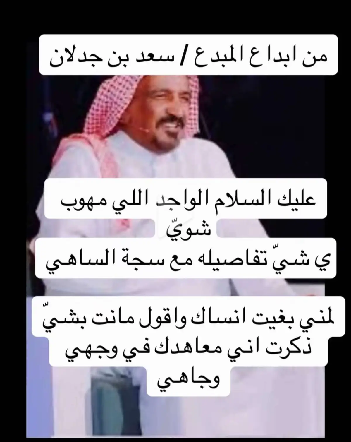 أداء العديم 