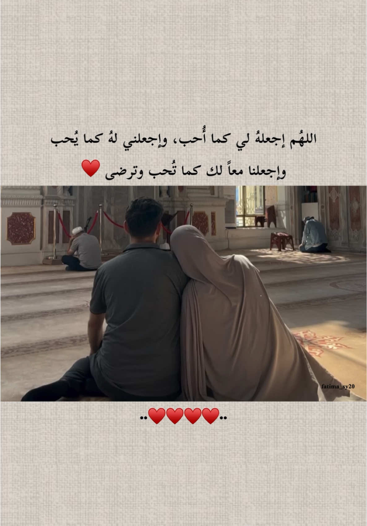 #اكسبلور #حب #دعا #لايك__explore___ #السويد 
