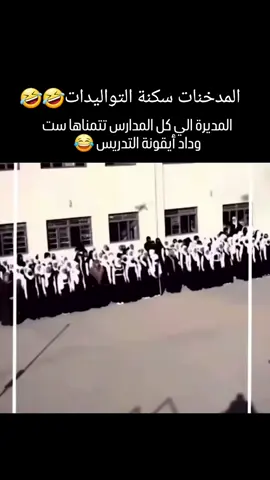 #😂😂😂 #الشعب_الصيني_ماله_حل😂😂 #سوريا #تركيا #العراق #لايكات #اكسبلور 