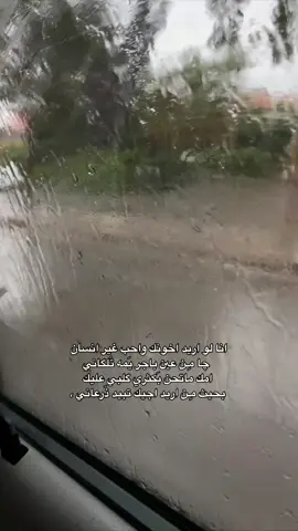 #شعر #شعراء #شعر_شعبي #شعراء_وذواقين_الشعر_الشعبي🎸 #شعر_وقصائد #شعروقصايد_خواطر_غزل_عتاب #foryou #foryoupage #شعراء_وذواقين_الشعر_الشعبي_العراقي #كربلاء 