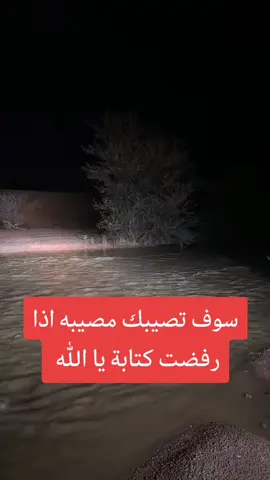 يا الله 😭💔#❤️💚💜❤️♥️💛❤️ 