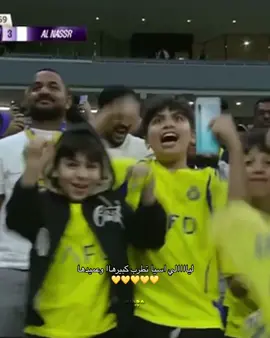 مبروكك لكل الامه النصراويه #اكسبلور #مياسه_محمد💓 #النصر #كريستيانو #fyp #foryou 