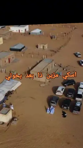 اسكي مزين ذي   😘😘😘😘 06💋💋