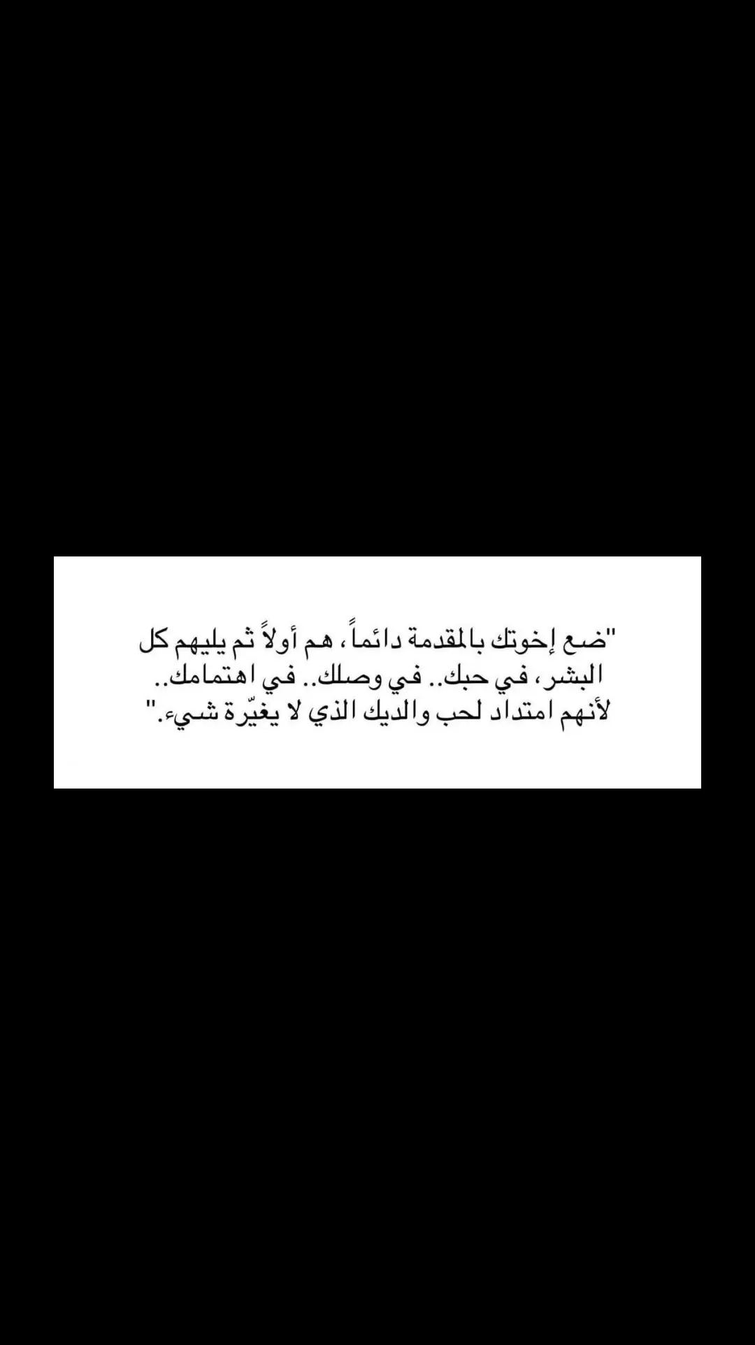 #عبارات #اقتباسات 