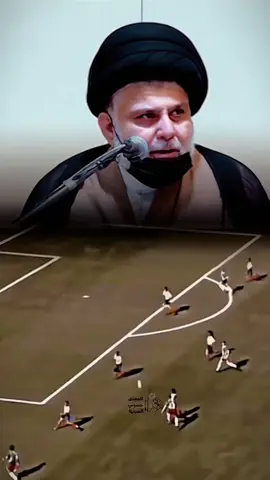 عليكم العمل في ما يرضي الله  بوجود القائد #مقتدىالصدر 