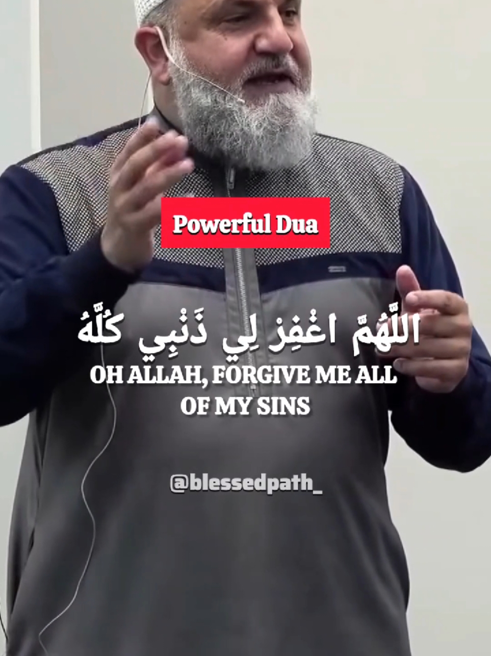 Very powerful Dua Prophet Muhammad ﷺ made when he was closest to Allah ﷻ #dua #powerful #quran #دعاء #قران #اللهم_صل_وسلم_على_نبينا_محمد 