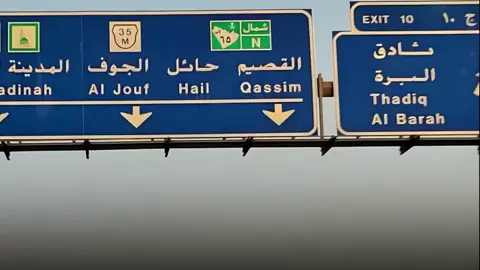 #الجوف#حائل# القصيم#🤍