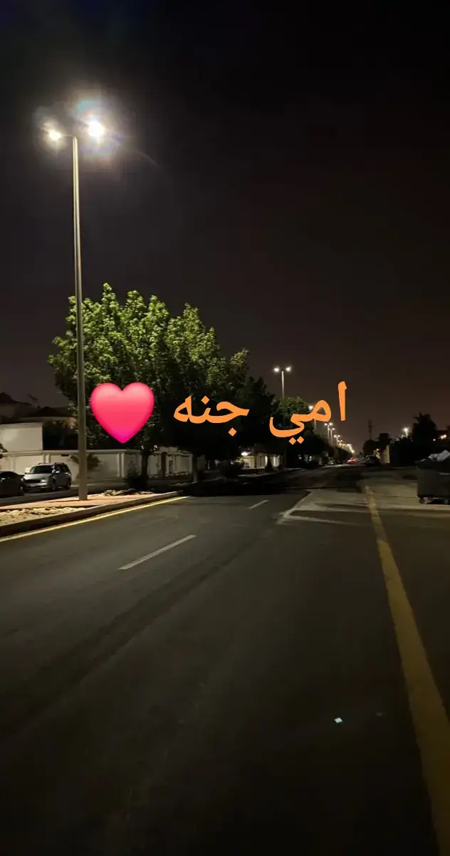#امي #اغاني_مسرعه💥 #💃 #اغاني_عربيه #fffffffffffyyyyyyyyyyypppppppppppp #السعوديه #fyp #الشعب_الصيني_ماله_حل #axplorاكسبلور #اغاني #الحب #explore #اغاني_عراقيه 